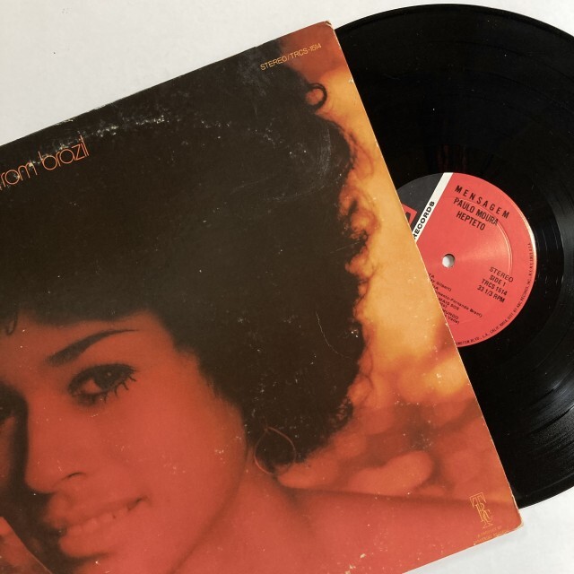 本日の新着レコード】今夜はブラジル！名門FORMAのジャズ・ボサ激レア