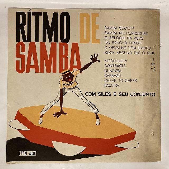 BRAZIL】-中古レコード- 新着のブラジル中古レコードが32枚入荷
