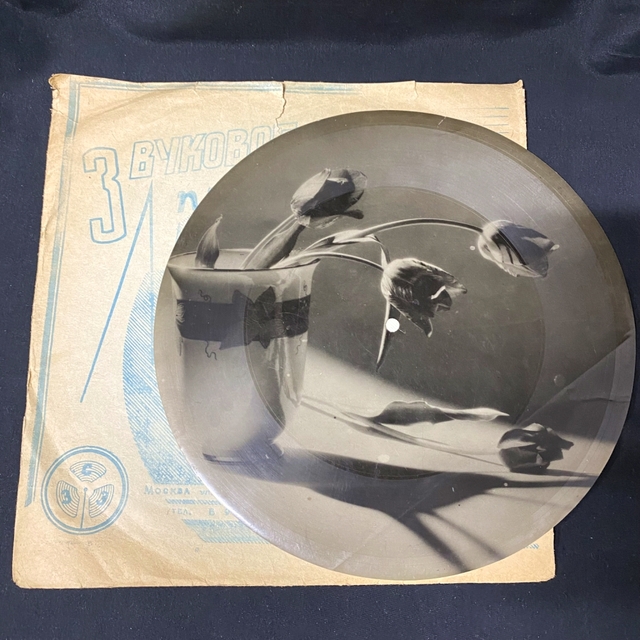 肋骨レコード】秘密裏に販売中！「ソ連特殊レコードの世界