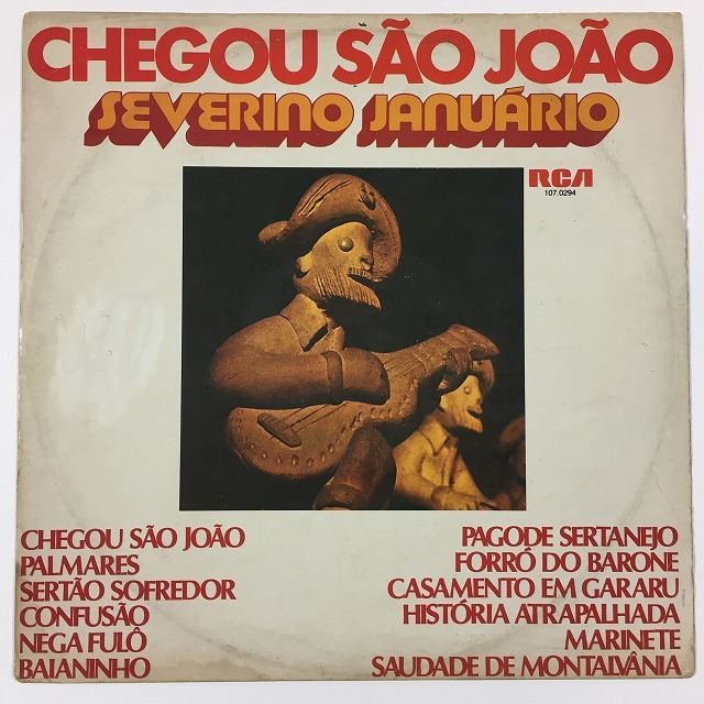 BRAZIL】-中古レコード- ブラジル中古レコードが72枚入荷しました 