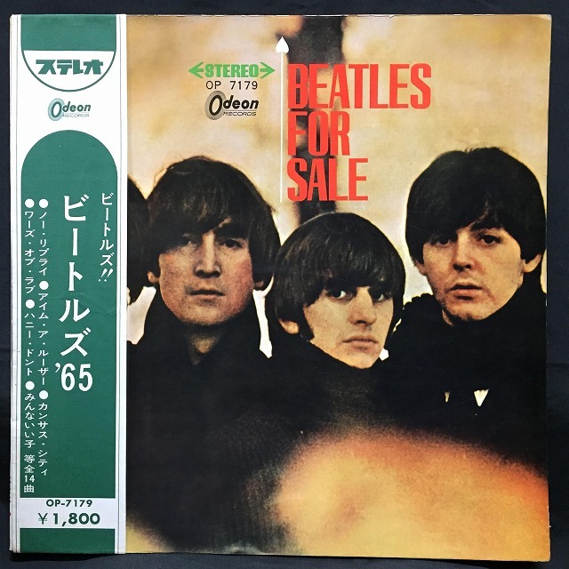 THE BEATLES　ビートルズ　レコード　LP　 ジャンク 廃盤】※通販受付中※ 9/23(土)開催「THE BEATLES廃盤レコード