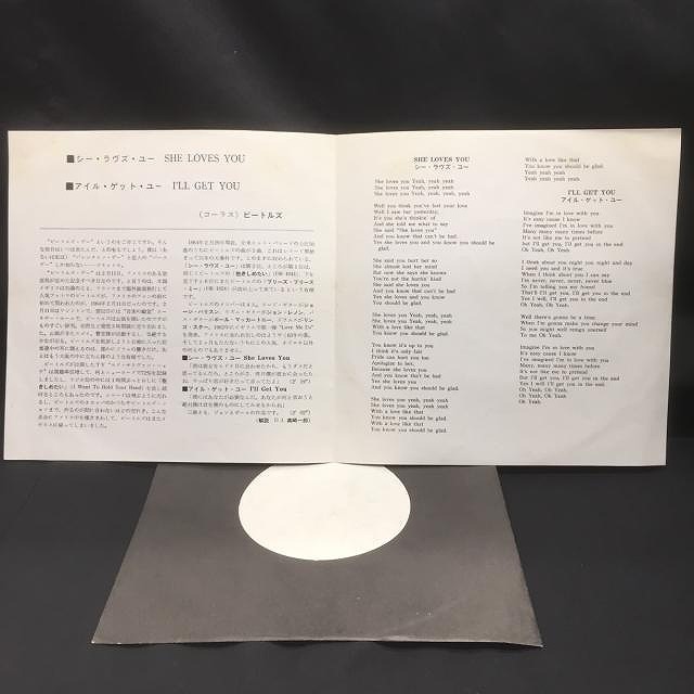 中古】4/10(月) ≪THE BEATLES≫ 5F ～本日はザ・ビートルズにアップル