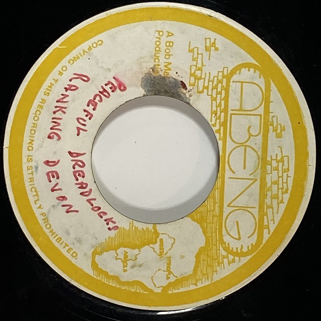 REGGAE】-中古7インチ・プライスダウン-レゲエ中古7インチを99枚値下げ