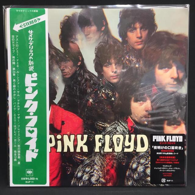 中古】3/28(月) 5F ～PINK FLOYD & THE WHOの近年再発廃盤タイトルを