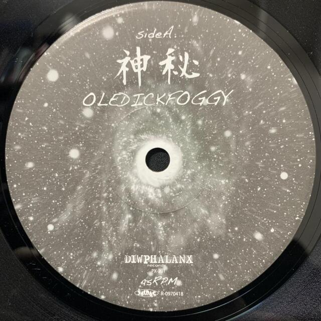 中古】11/1(月) 「OLEDICKFOGGY」の名作4タイトルが入荷しました