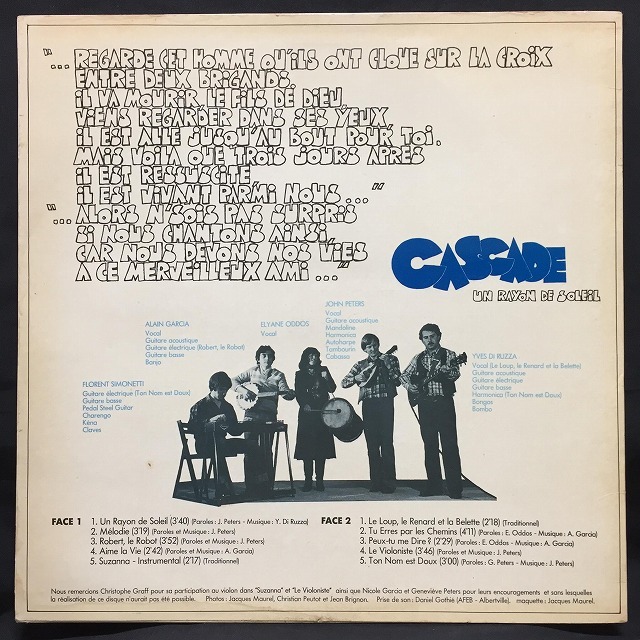 中古】9/10(日) ≪BRITISH FOLK / SSW≫ ～定番タイトルから稀少