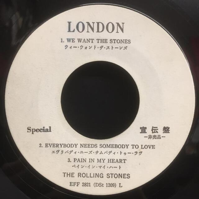 中古】1/10(月) 5F ～国内廃盤7inch～ : ディスクユニオン新宿
