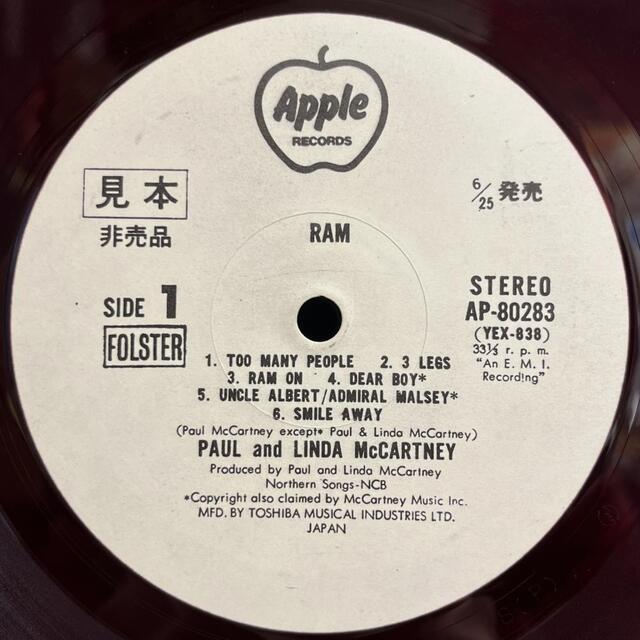THE BEATLES レコード　赤盤　4セット　帯付きあり　補充注文票　現状品 中古】4/10(日) BEATLES ～国内盤帯付～見本盤、テストプレス