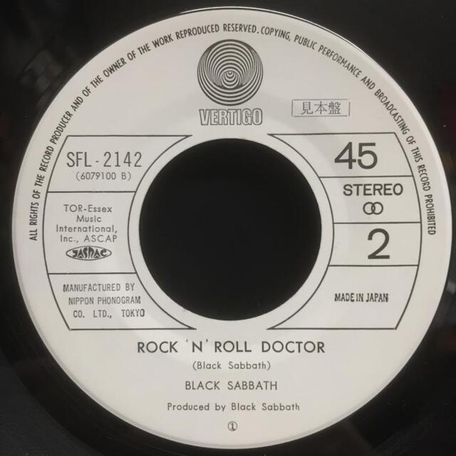 中古】1/10(月) 5F ～国内廃盤7inch～ : ディスクユニオン新宿