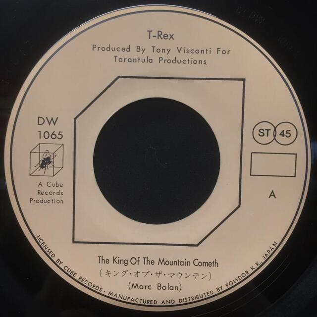 ★ Yard Act レコード 7\
