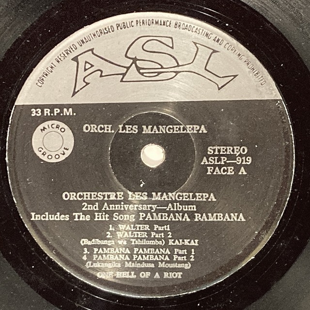AFRICA】-中古レコード- トップ・レアなアフロ・ファンクが5点