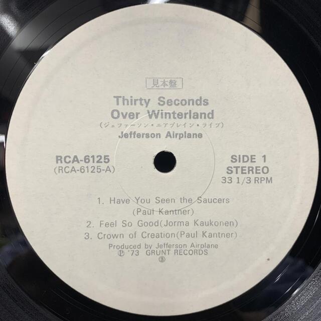 中古】1/10(月) 5F ～国内盤LPリスト☆サ行から最後まで