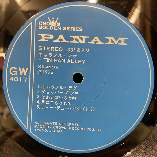 中古】4/4(月) 4F 「日本のロック&ポップス」大瀧詠一、細野晴臣、山下達郎などの定番から和モノ人気盤まで出品しました！！ :  ディスクユニオン新宿ロックレコードストア